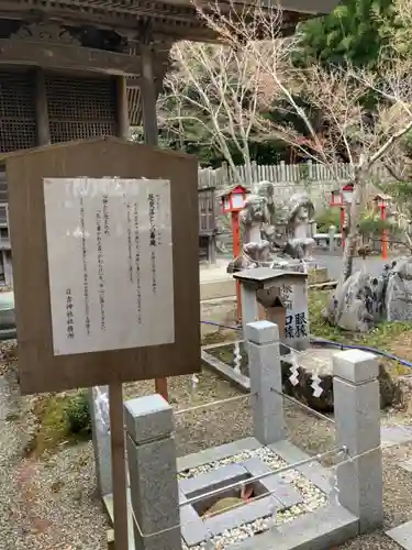 日吉神社(兵庫県)