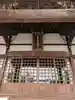 長栄堂(池上本門寺内)(東京都)