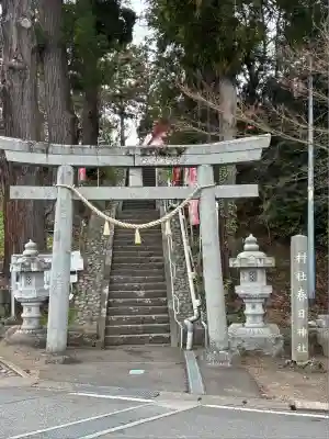 岡部春日神社～👹鬼門よけの🌺花咲く🌺やしろ～(福島県)