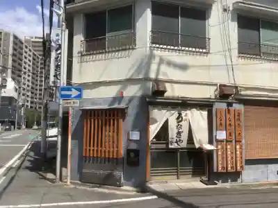 日之出社の周辺