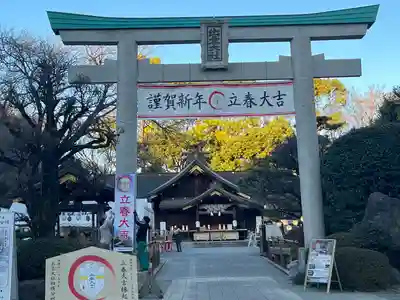 出雲大社相模分祠(神奈川県)