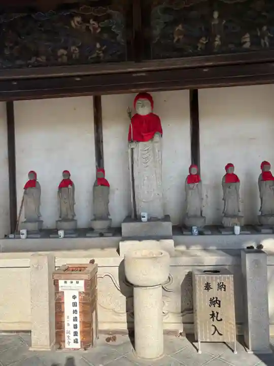 誕生寺(岡山県)