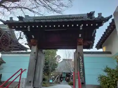 祥泉院(神奈川県)