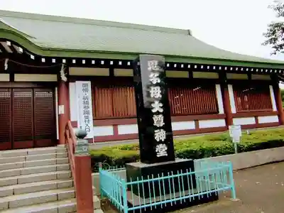 法華経寺のその他建物