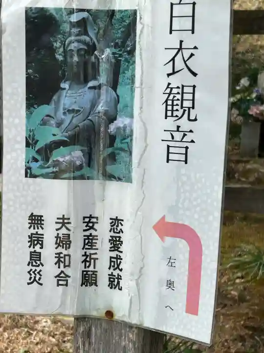 国宝 大法寺の{uncategorized: "未分類", other: "その他", undefined: "問題あり", building: "その他建物", grave: "お墓", sacred_gate: "鳥居", guardian: "狛犬", statue: "像", buddha: "仏像", history: "歴史", nature: "自然", garden: "庭園", animal: "動物", pagoda: "塔", temizu: "手水舎", mountain_gate: "山門・神門", sanctuary: "本殿・本堂", subordinate: "末社・摂社", art: "芸術", scenery: "景色", jizo: "地蔵", ema: "絵馬", goshuin: "御朱印", omikuji: "おみくじ", items: "授与品その他", amulet: "お守り", goshuincho: "御朱印帳", eats: "食事", festival: "お祭り", votive_dance: "神楽", shichigosan: "七五三参", wedding: "結婚式", experience: "体験その他", initially: "初詣", around: "周辺", anti_infection: "感染症対策"}