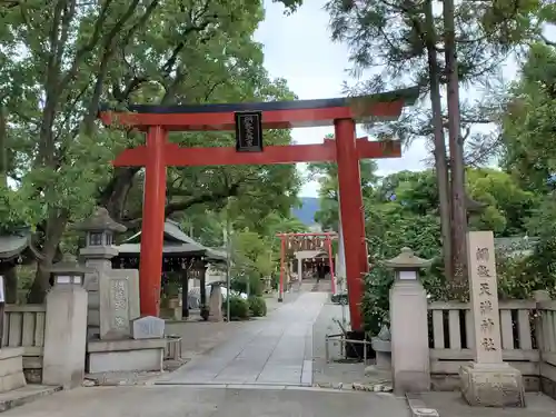 綱敷天満神社の鳥居