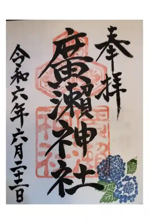 アカシア同窓会当日 母校訪問後 昼休み
直書き きれい