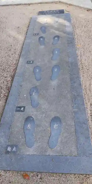 岡太神社のその他建物