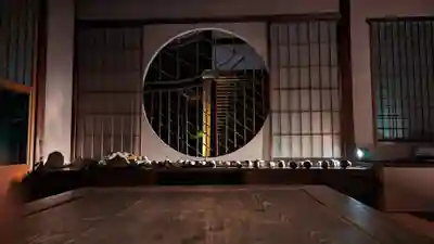 光明院（光明禅院）(京都府)