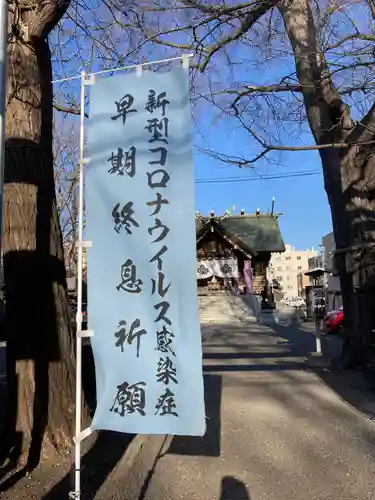 札幌諏訪神社のその他建物