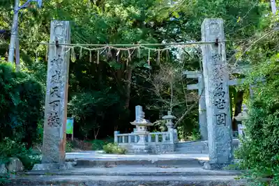 櫻井神社の鳥居