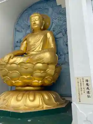 日本山妙法寺別府道場の仏像