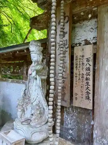 輪光院(鳥取県)
