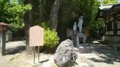 大阪護國神社のその他建物