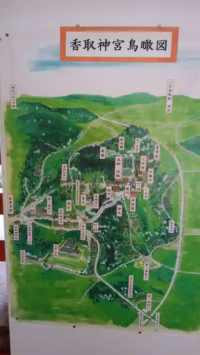 香取神宮のその他建物