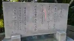 建勲神社の建物その他