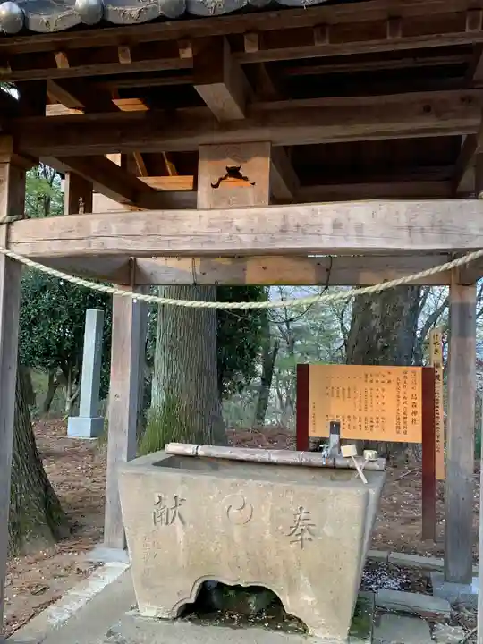 烏森神社の手水舎