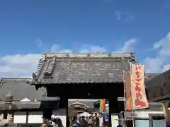 龍泉寺の山門