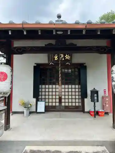 桜誓願寺(愛知県)