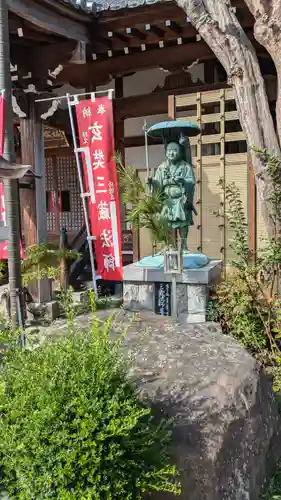 和泉寺(京都府)