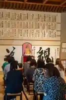 伊勢の国 四天王寺(三重県)