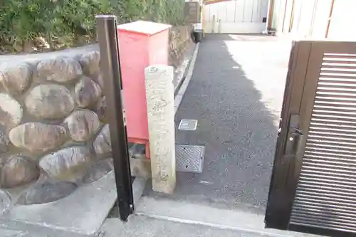 弘法堂（羽根公民館）のその他建物