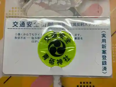 青砥神社(東京都)