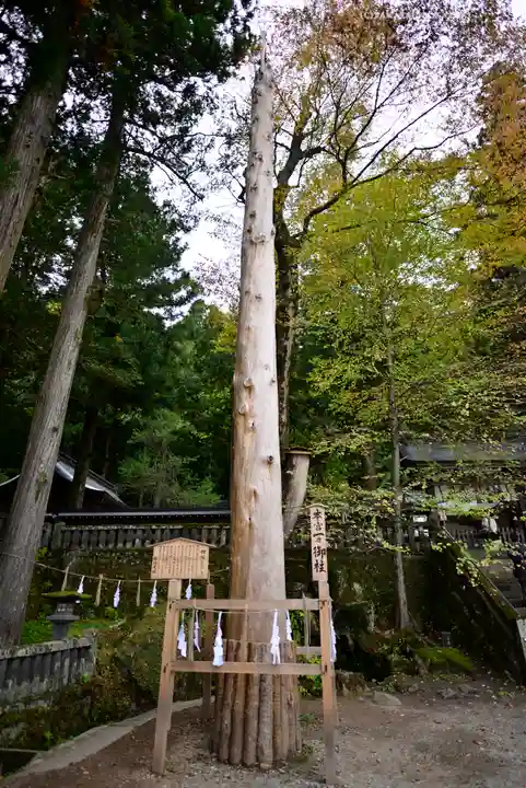諏訪大社(長野県)