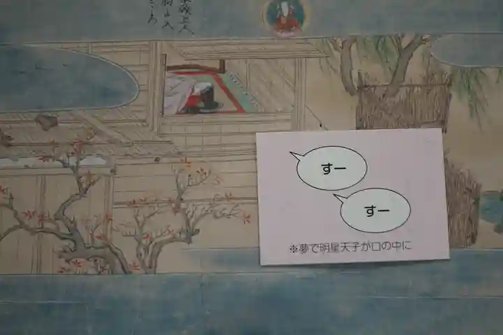 長谷寺(奈良県)