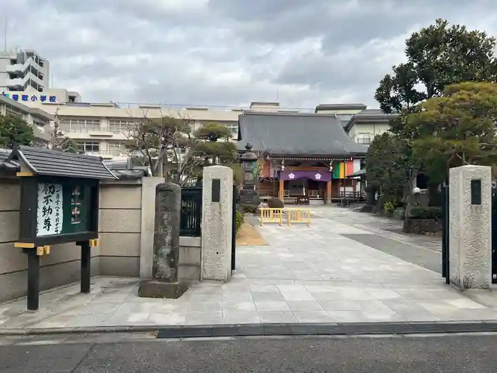 東覺寺(東京都)