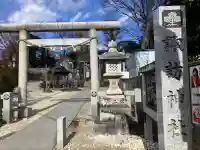 諏訪神社の{uncategorized: "未分類", other: "その他", undefined: "問題あり", building: "その他建物", grave: "お墓", sacred_gate: "鳥居", guardian: "狛犬", statue: "像", buddha: "仏像", history: "歴史", nature: "自然", garden: "庭園", animal: "動物", pagoda: "塔", temizu: "手水舎", mountain_gate: "山門・神門", sanctuary: "本殿・本堂", subordinate: "末社・摂社", art: "芸術", scenery: "景色", jizo: "地蔵", ema: "絵馬", goshuin: "御朱印", omikuji: "おみくじ", items: "授与品その他", amulet: "お守り", goshuincho: "御朱印帳", eats: "食事", festival: "お祭り", votive_dance: "神楽", shichigosan: "七五三参", wedding: "結婚式", experience: "体験その他", initially: "初詣", around: "周辺", anti_infection: "感染症対策"}