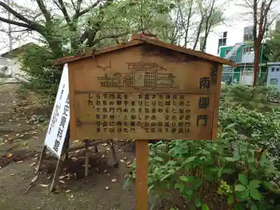 世良田東照宮のその他建物