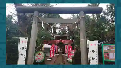 富里香取神社(千葉県)