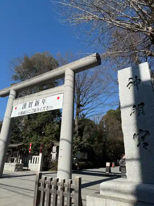 阿佐ヶ谷神明宮(東京都)