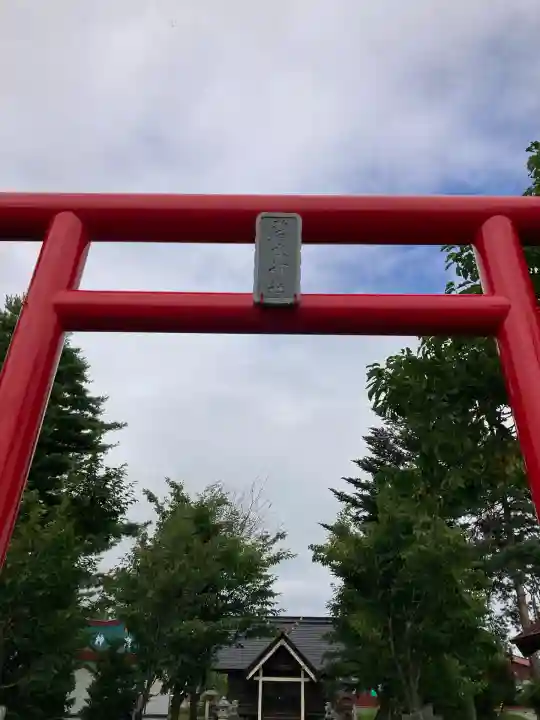 碧水神社(北海道)