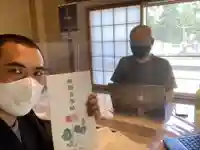 蓮久寺の体験その他