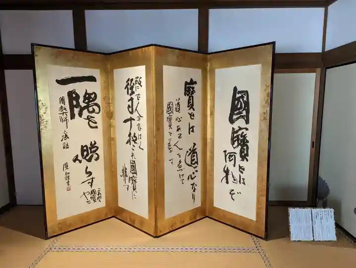 青蓮院門跡(京都府)