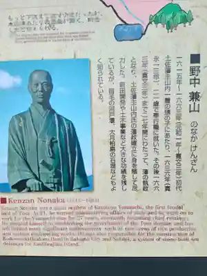 観自在寺(愛媛県)