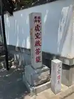 大空閣寺のその他建物