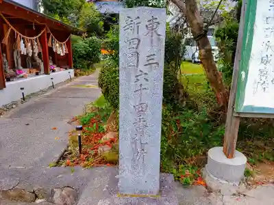 威宝院のその他建物