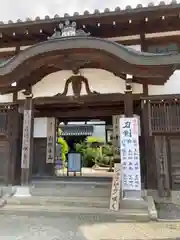 當麻寺中之坊の山門