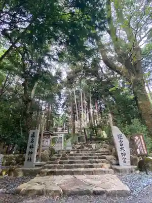 眞名井神社(籠神社奥宮)のその他建物