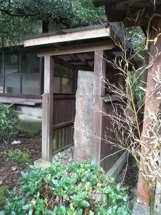 隠徳庵(福岡県)