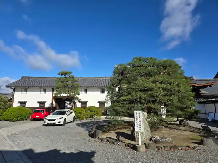 聖護院門跡(京都府)