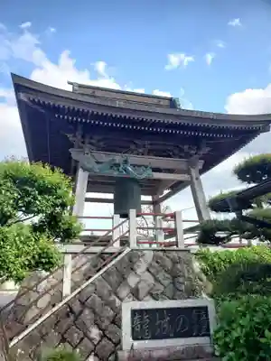 光真寺(栃木県)