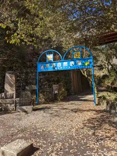 玉野御嶽神社の周辺