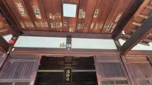 湯神社(愛媛県)