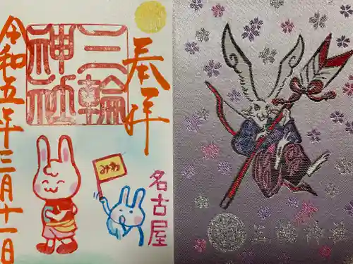 三輪神社(愛知県)