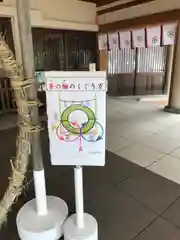 三重縣護國神社(三重県)