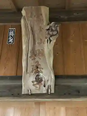 富士山興法寺 大日堂の芸術